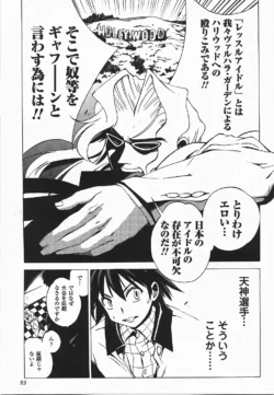 Page 96