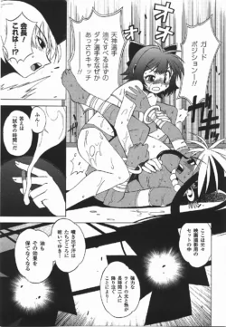 Page 140