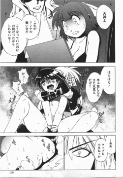 Page 112