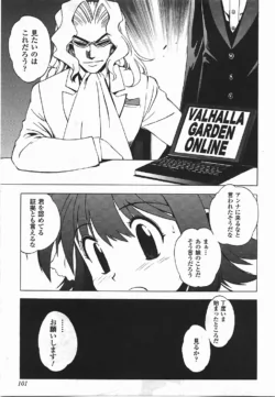 Page 104