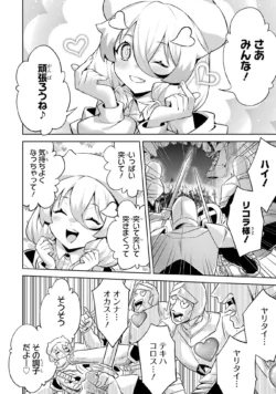 Page 160