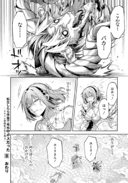 Page 188