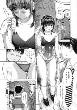 Page 137