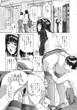 Page 191
