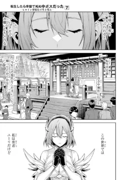 Page 189