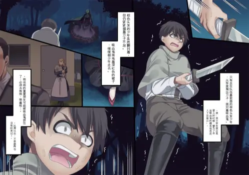 Page 210