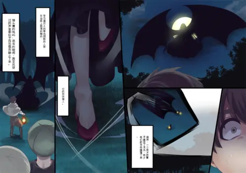 Page 207