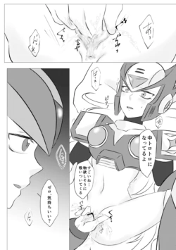 Page 53