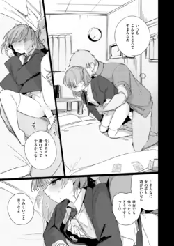 Page 152