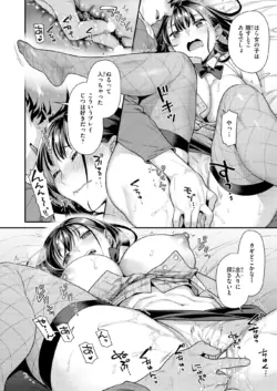 Page 203
