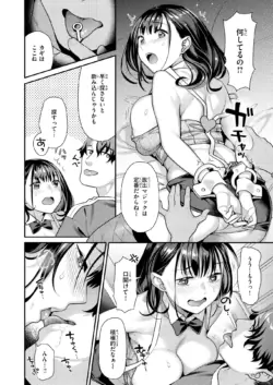 Page 197