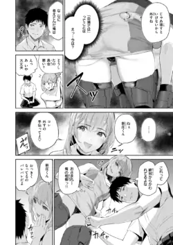 Page 223
