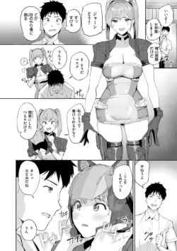 Page 221