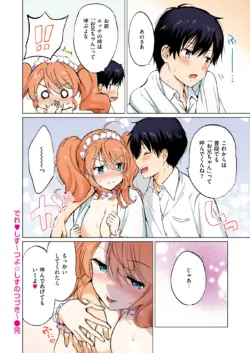 Page 303