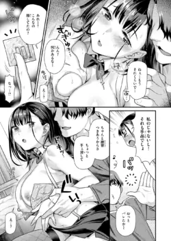 Page 196