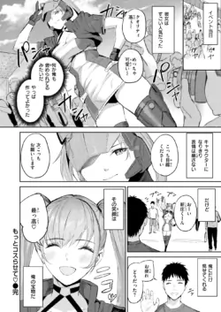 Page 239