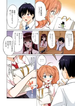Page 289