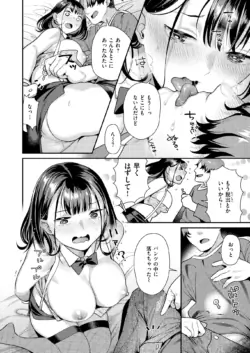 Page 199
