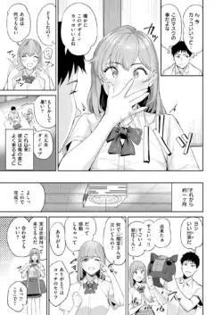 Page 220