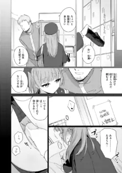 Page 151