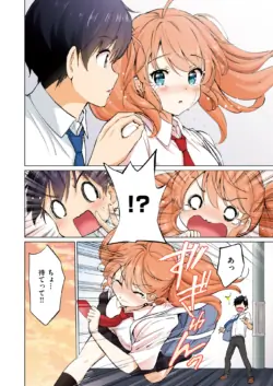 Page 287