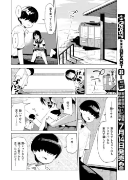 Page 181