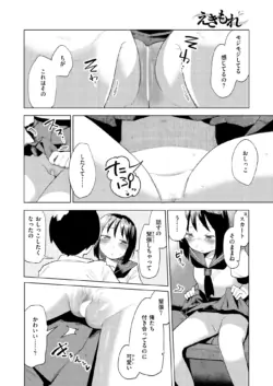 Page 179