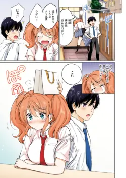 Page 288
