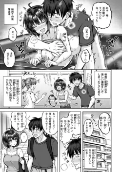 Page 262