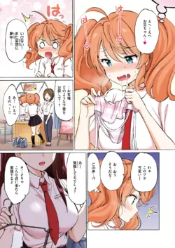 Page 284