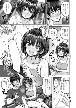 Page 250