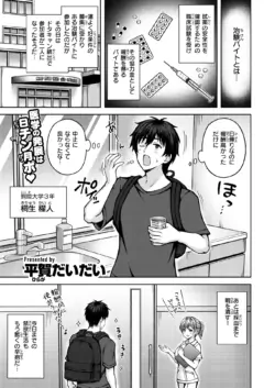 Page 240