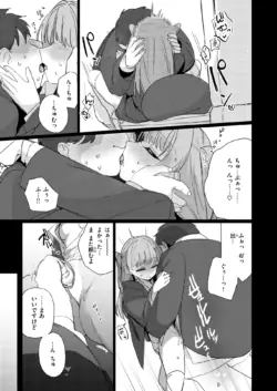 Page 158