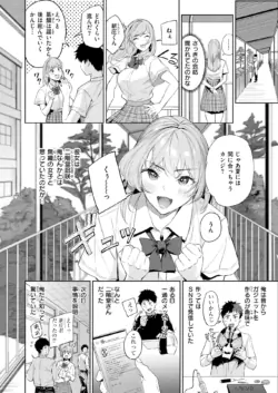 Page 217