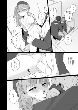 Page 157