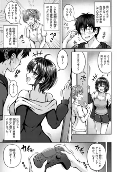Page 242