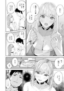 Page 225