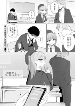 Page 169