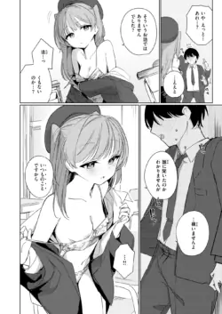 Page 149