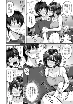 Page 251