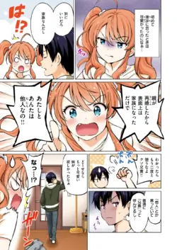 Page 266