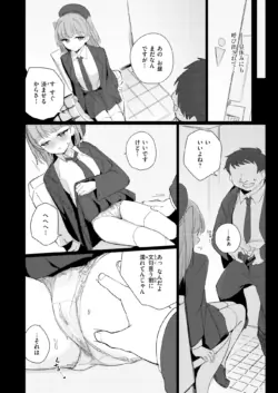 Page 155