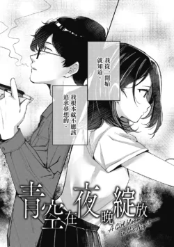Page 190