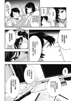 Page 213