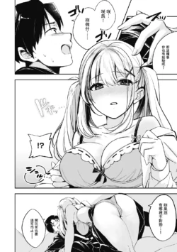 Page 171