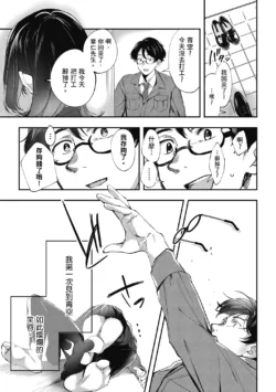 Page 233