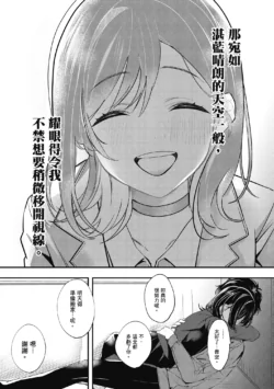 Page 234