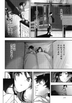 Page 215