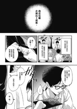 Page 193
