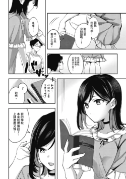 Page 207